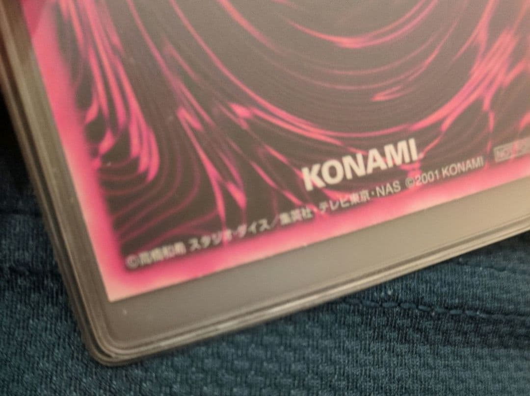 遊戯王DDM ブラック・マジシャン・ガール ピンク箔