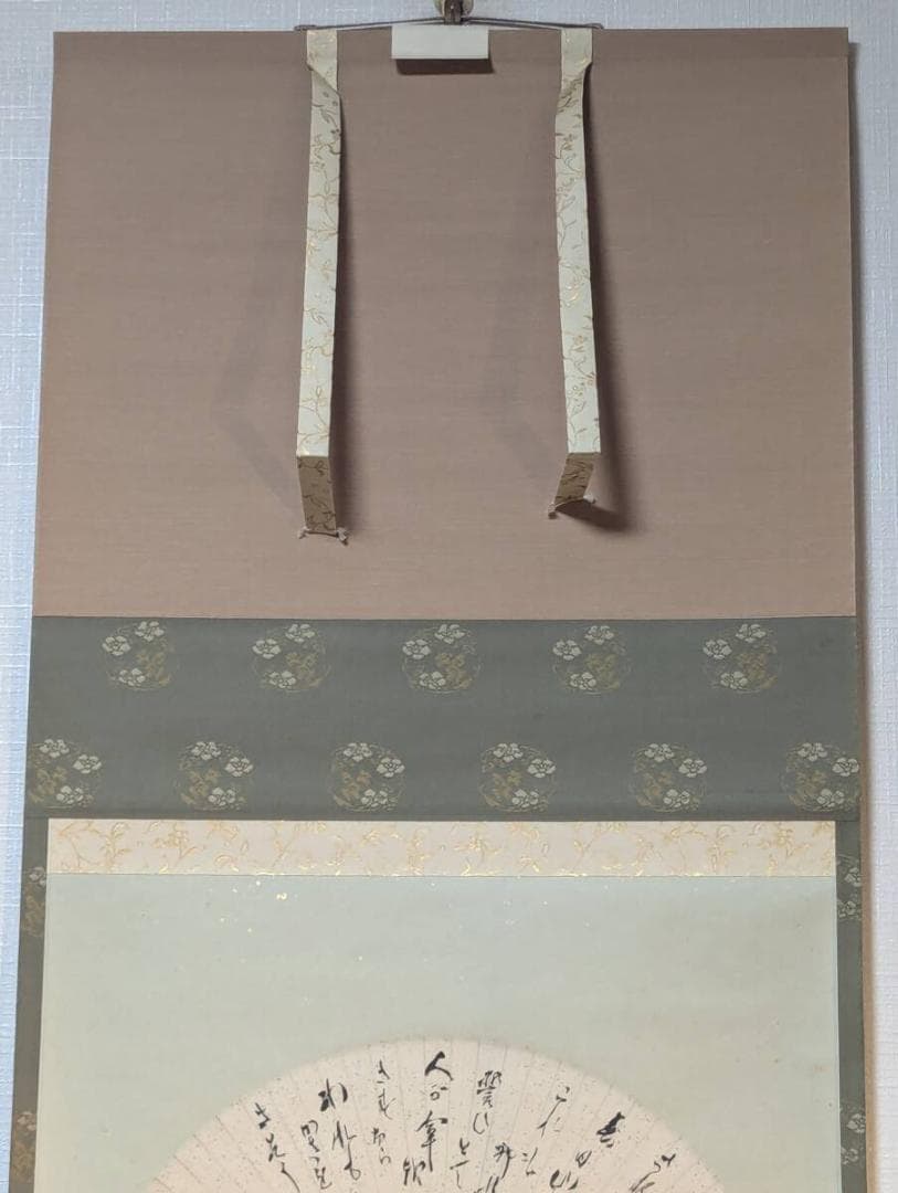 【真作】掛軸　扇面和歌書　気品ある金砂子装飾　雅趣溢れる一品　T123