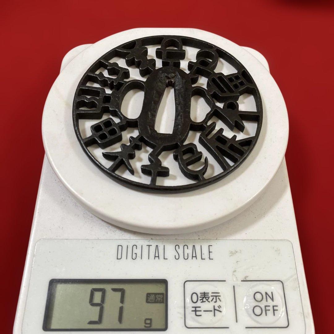 B-74 鍔　『京透し鍔 十二支文字透しの図』　武具　刀装具　骨董品　工芸品