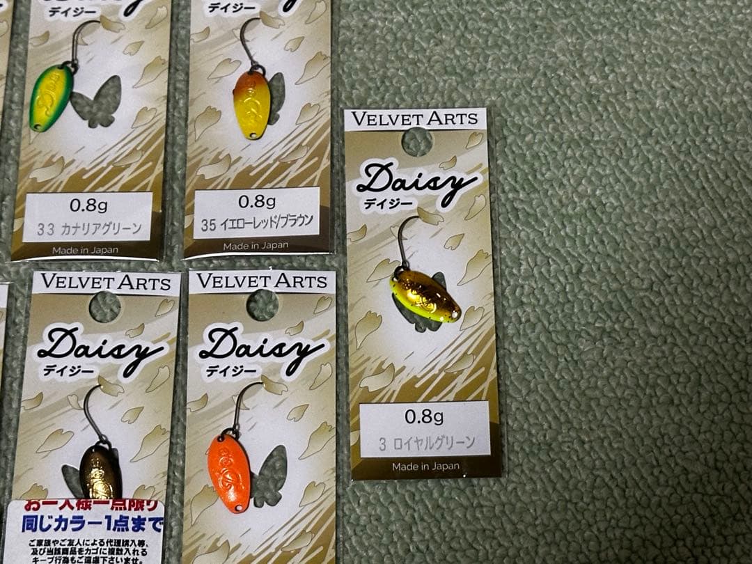 管釣り引退スプーンセット