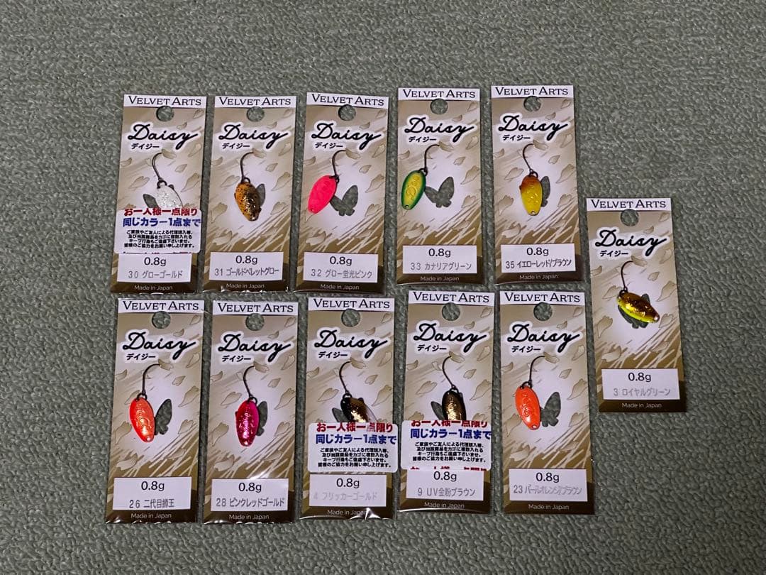 管釣り引退スプーンセット