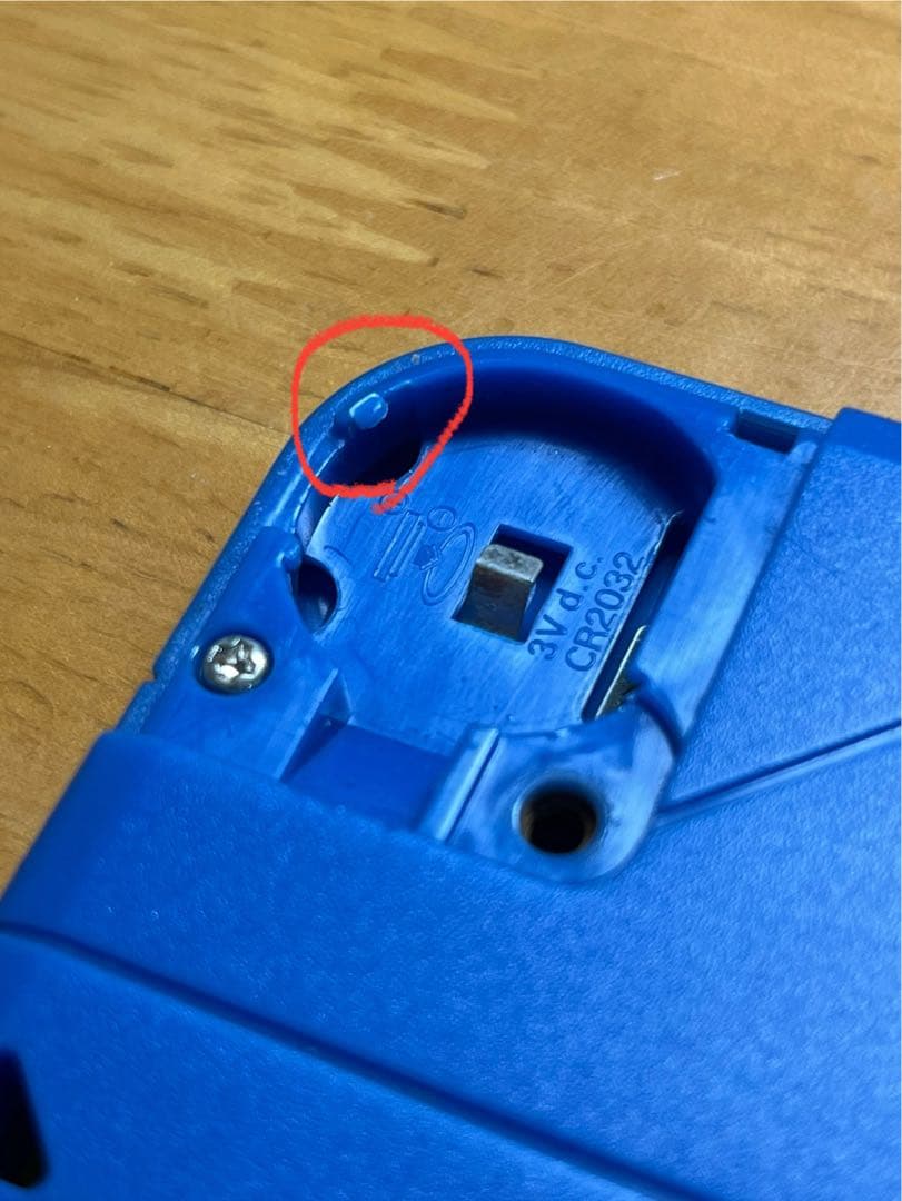 デジモン　ペンデュラムX エックス