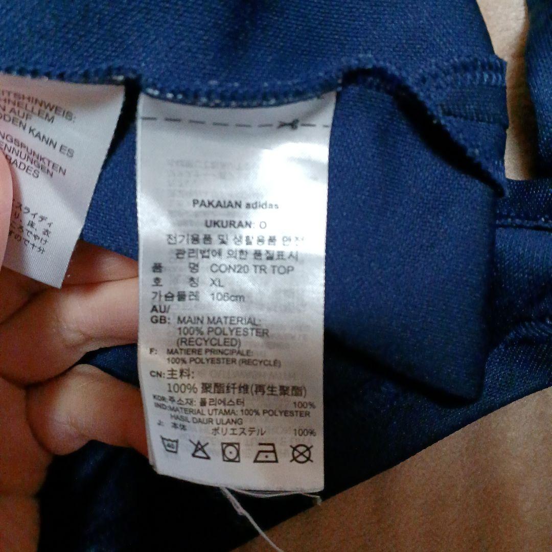 アディダス CONDIVO20 トレーニングトップ ジャケット パンツ 上下 O