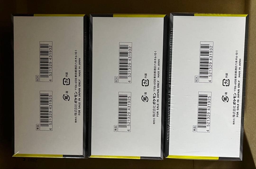 ポケモンカードゲーム　メガドリームex　３BOX