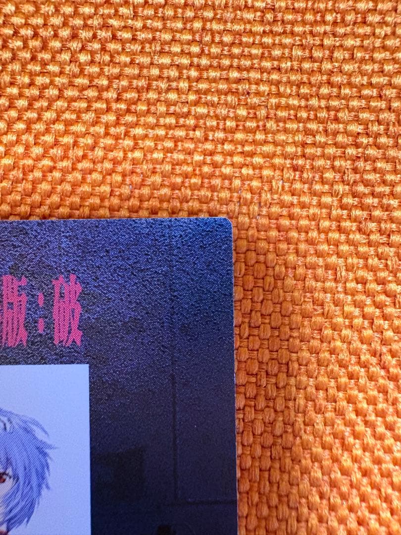 新世紀エヴァンゲリオン　カードダスマスターズ新劇場版：破