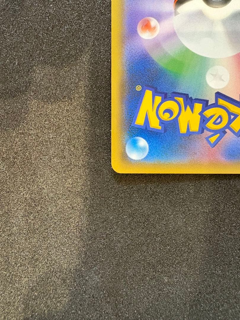 ピカチュウ　フレンドリィショップ