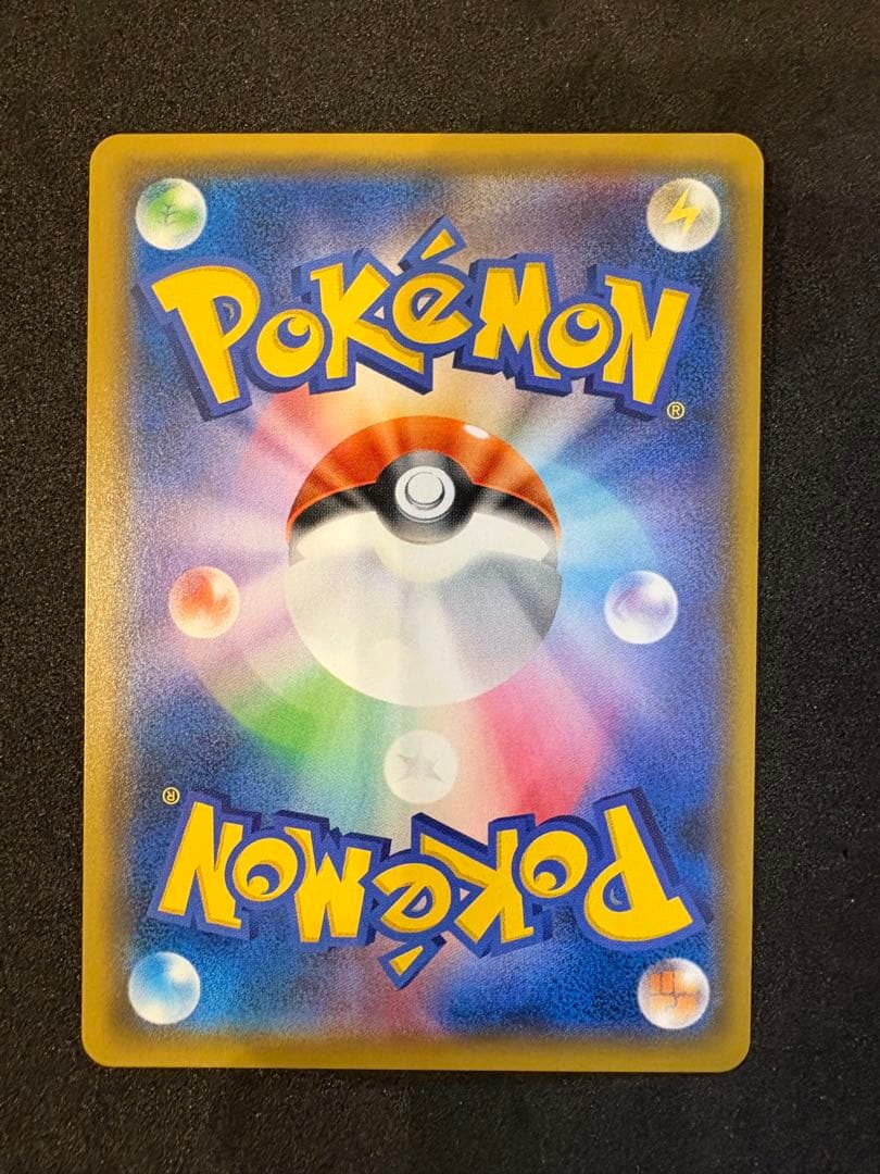 ピカチュウ　フレンドリィショップ