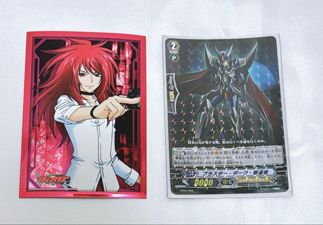 カードファイトヴァンガード　シャドウパラディン　デッキ50枚　パーツ　他