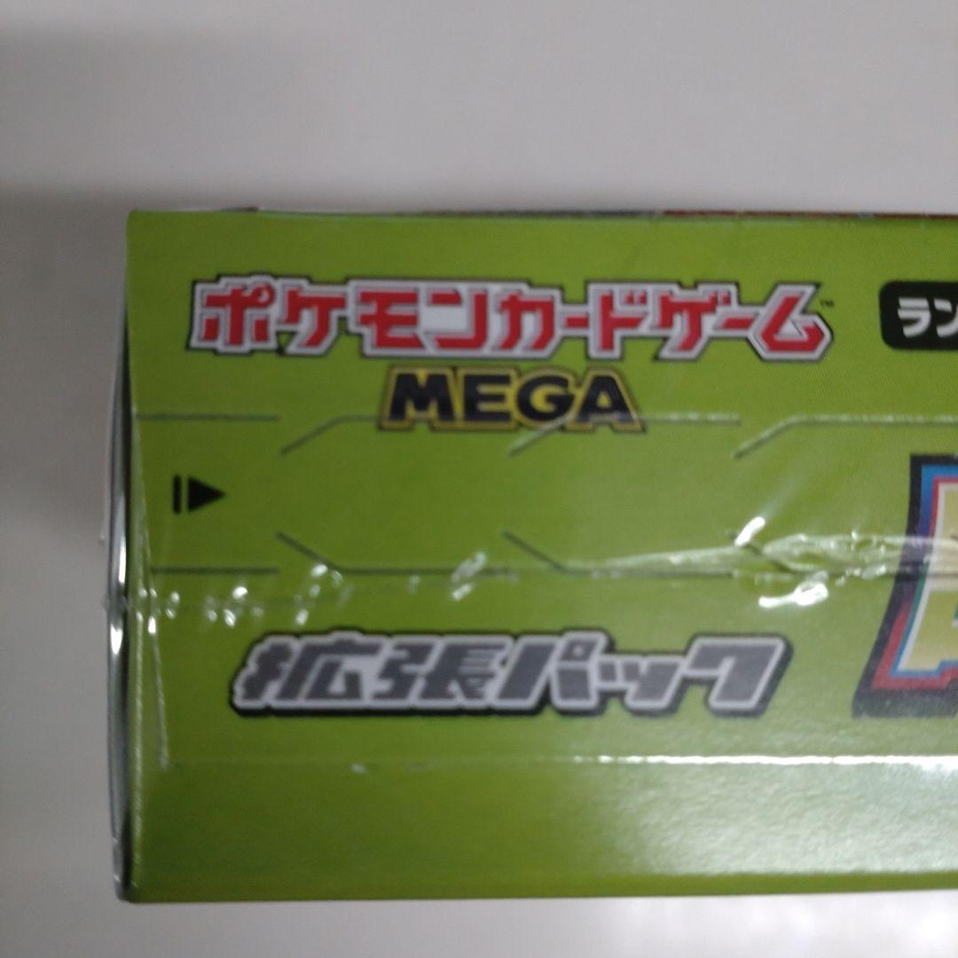 新品・未開封　シュリンク未開封　ポケモンカード ムニキスゼロ 1BOX