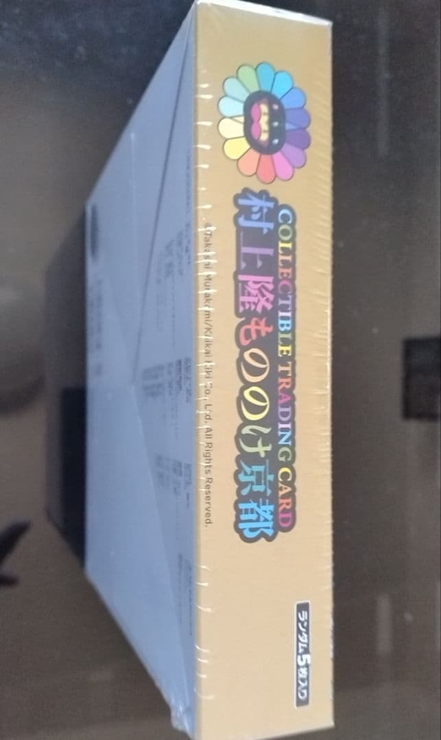 村上隆 もののけ京都 Box未開封