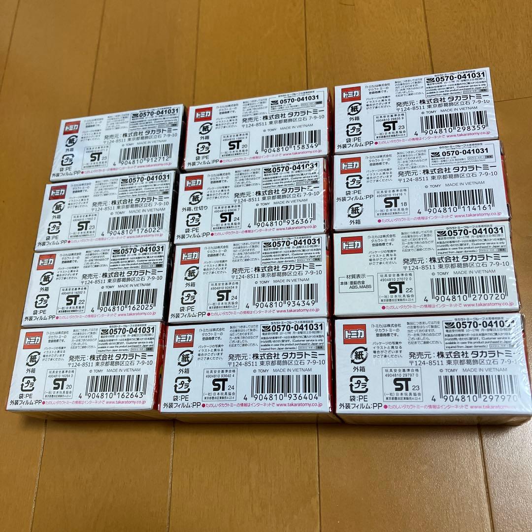 すん トミカプレミアム 12台セット 廃盤 絶版 希少 レア