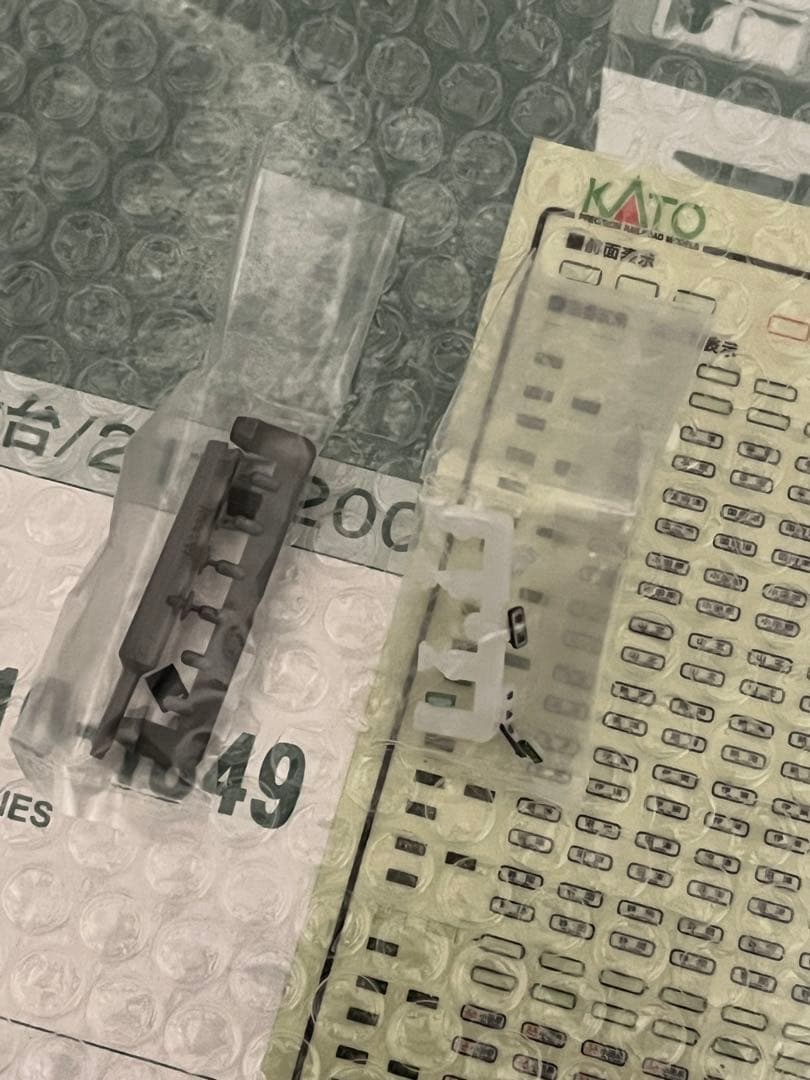 ジャンクNゲージ