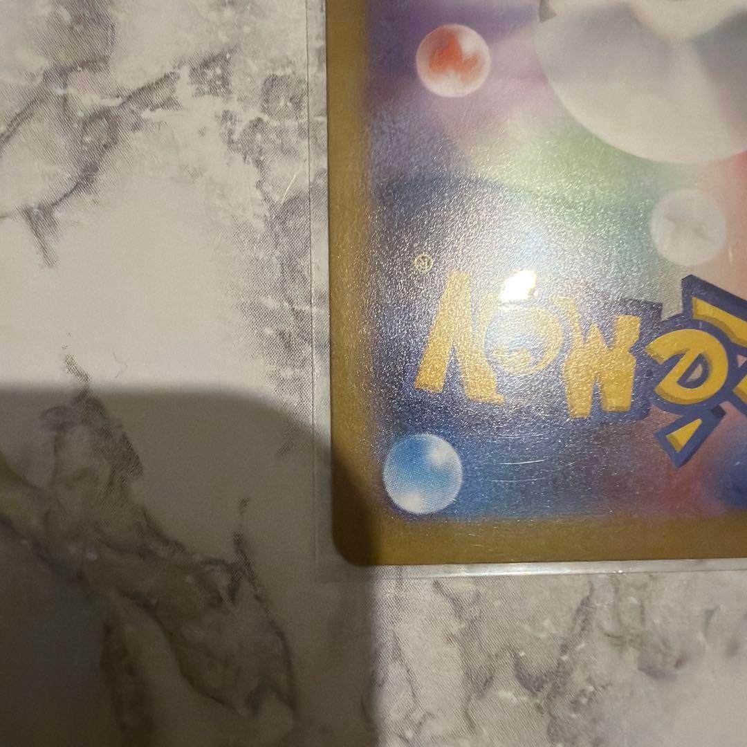 ポケモンカード　ニャースex sar美品