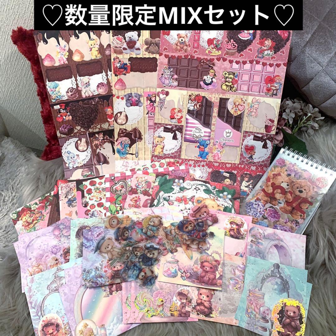 4セット限定▶︎neneさまお裾分け♡フローラルベア特化MIXセット♡