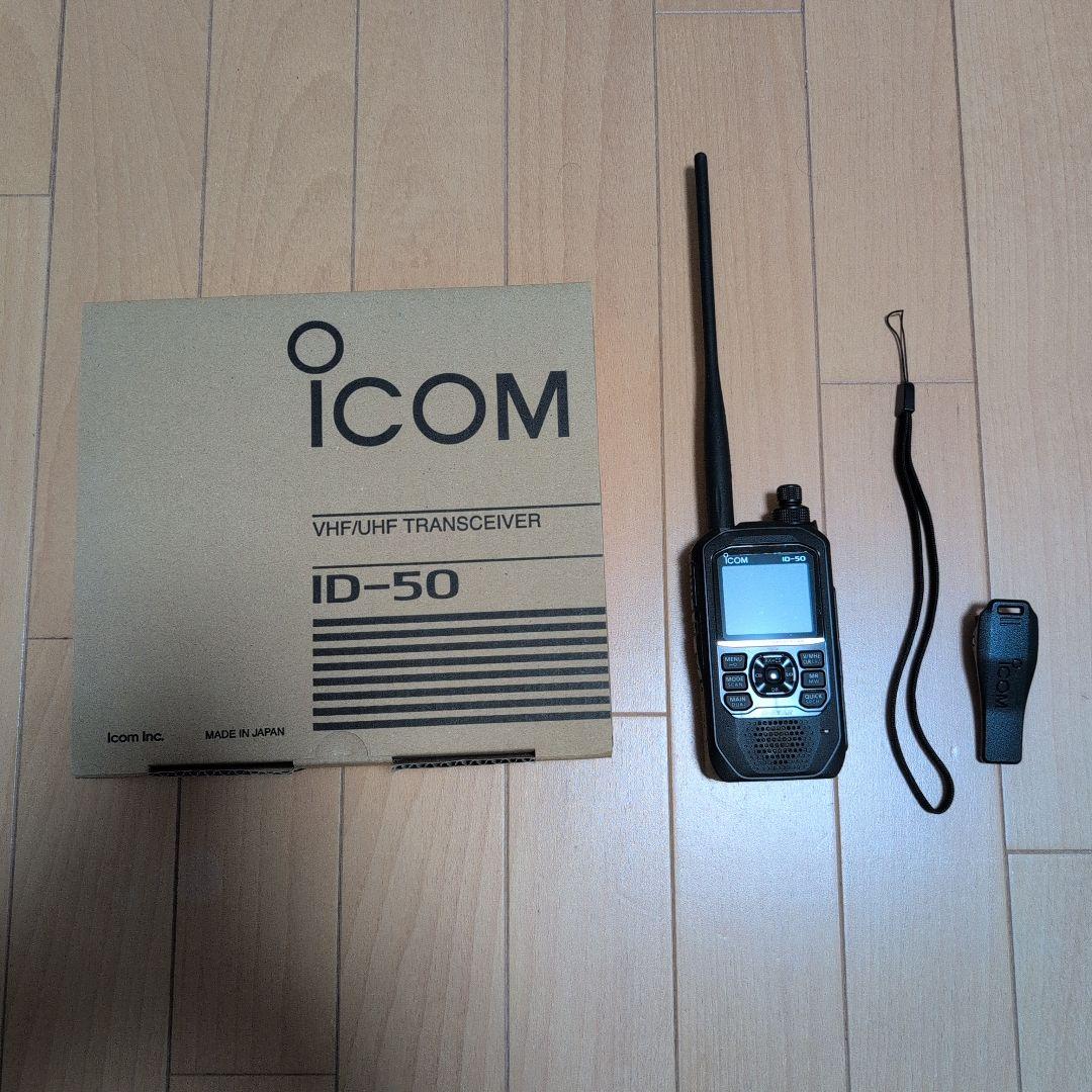トランシーバー ICOM ID-50