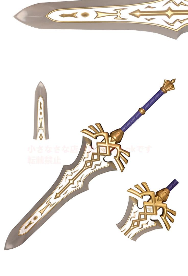 PVC+ゼルダ王族の剣 古兵器 武具　刀装具 Cosplay  模造刀·模擬刀