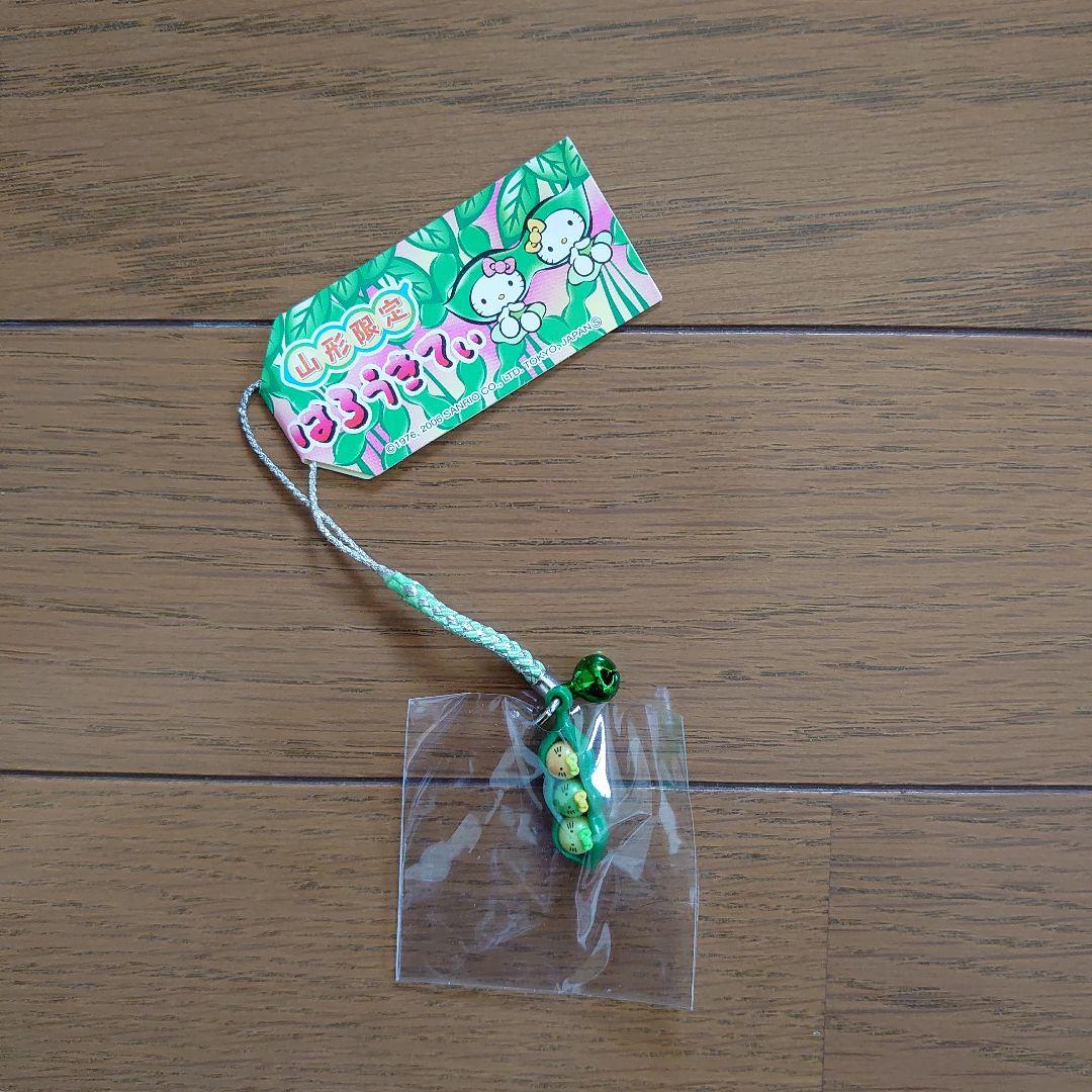 ハローキティストラップ