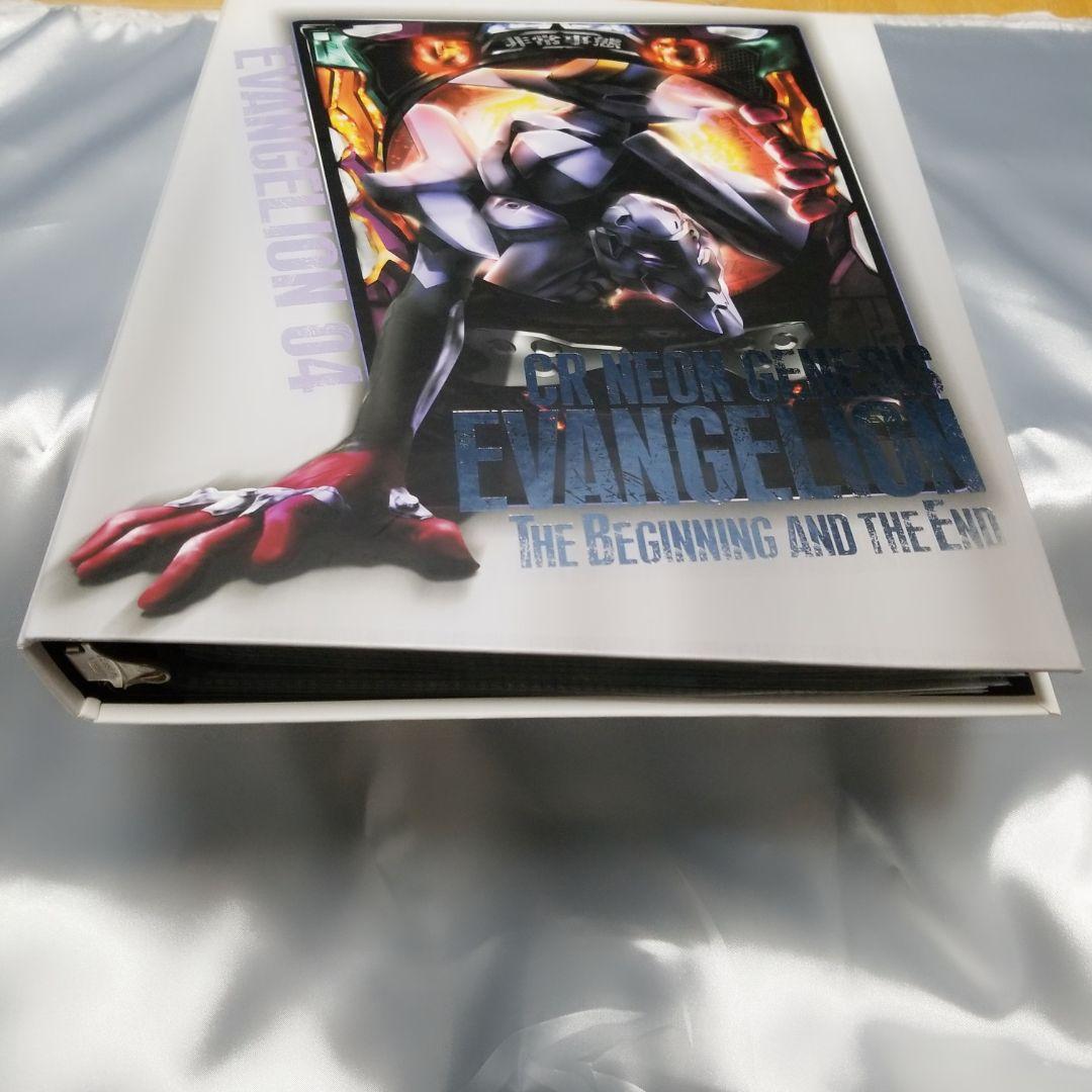 非売品カードファイル付き！エヴァンゲリオン　ウエハースカードセット