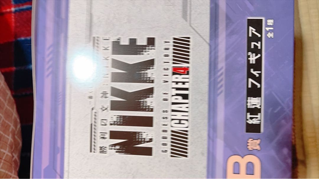 【新品未開封】一番くじ 勝利の女神 NIKKE B賞 紅蓮