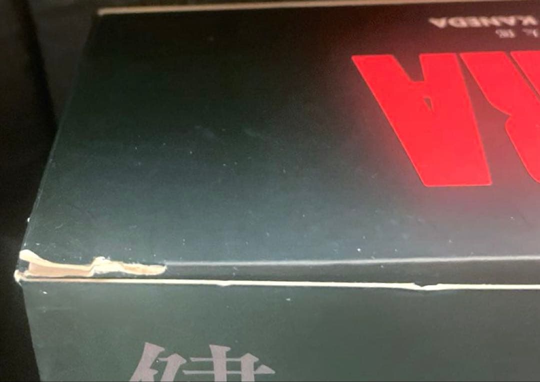 バンダイ　ポピニカ魂 金田のバイク&金田正太郎2点セット（リバイバル版）