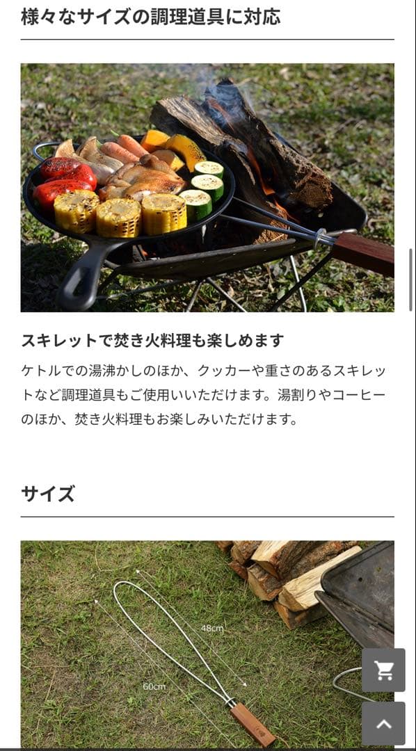 キャンプギアセット　スノーピーク キャンプマニア　焚き火　五徳　収納袋付き