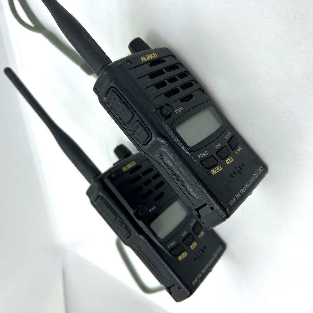 ALINCO DJ-S42 トランシーバー 2台セット 充電器付 中古
