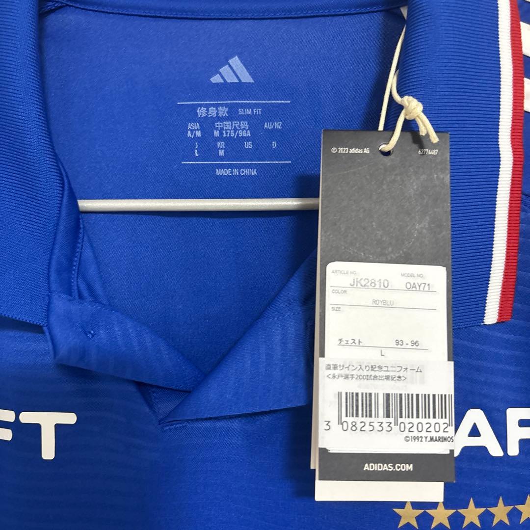 横浜F・マリノス 永戸勝也 200試合記念ユニフォーム サイン入り