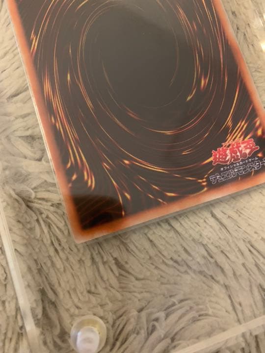 No.603遊戯王美品初期真紅眼の黒竜ウルトラレアレッドアイズブラックドラゴン