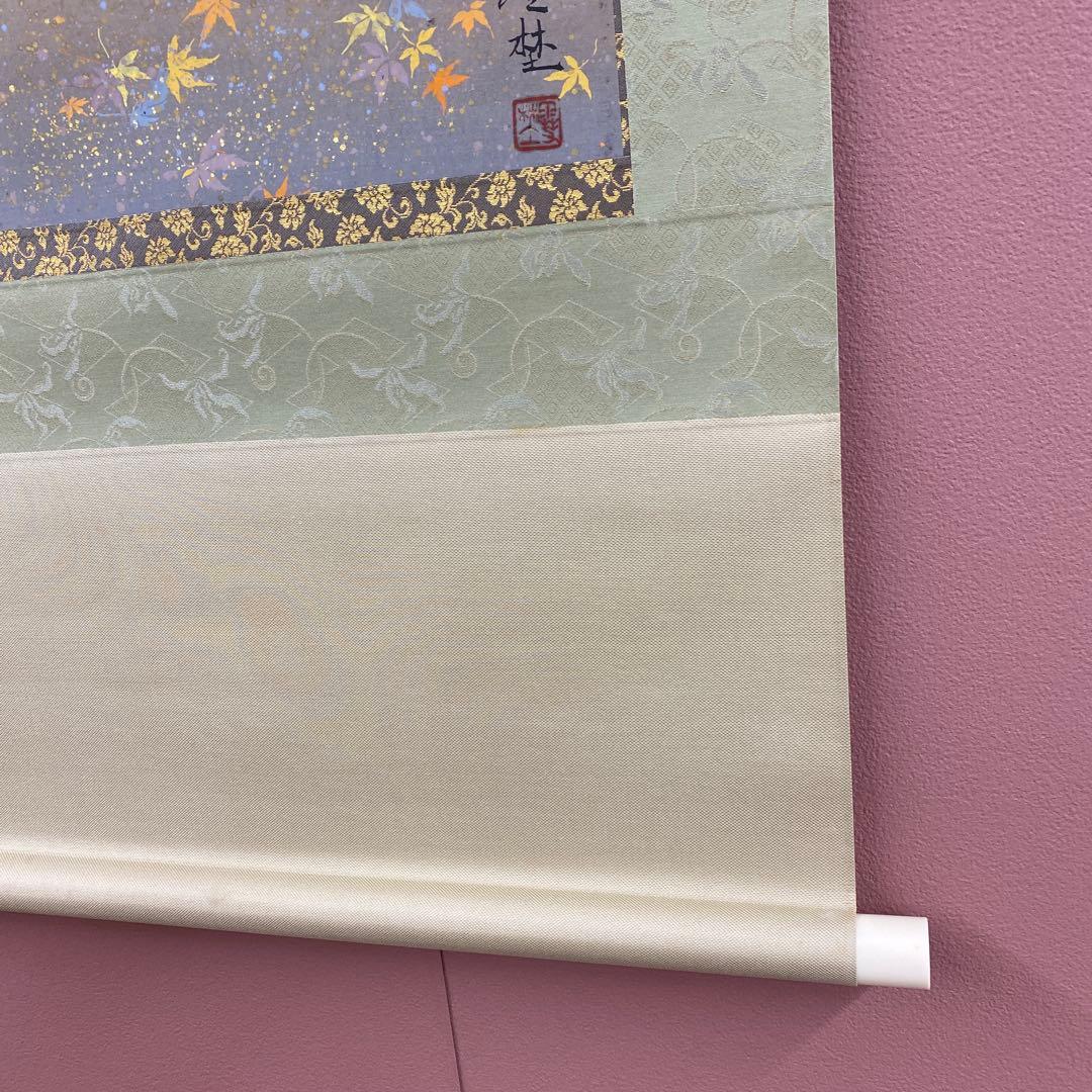 美品 掛け軸 坂元雪埜作 彩葉図 共箱 紅葉 太巻き付 美術年鑑掲載