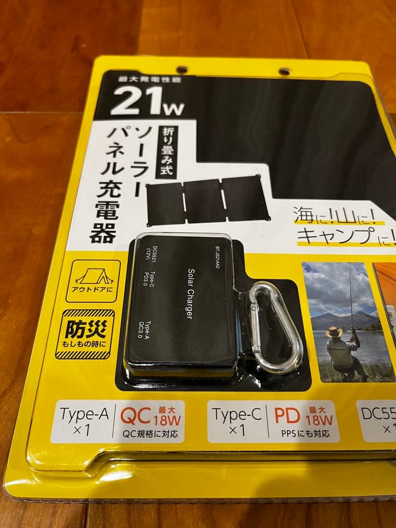 オーム電機　ソーラー式充電器 折り畳み式 ソーラーパネル充電器 IP65 防水