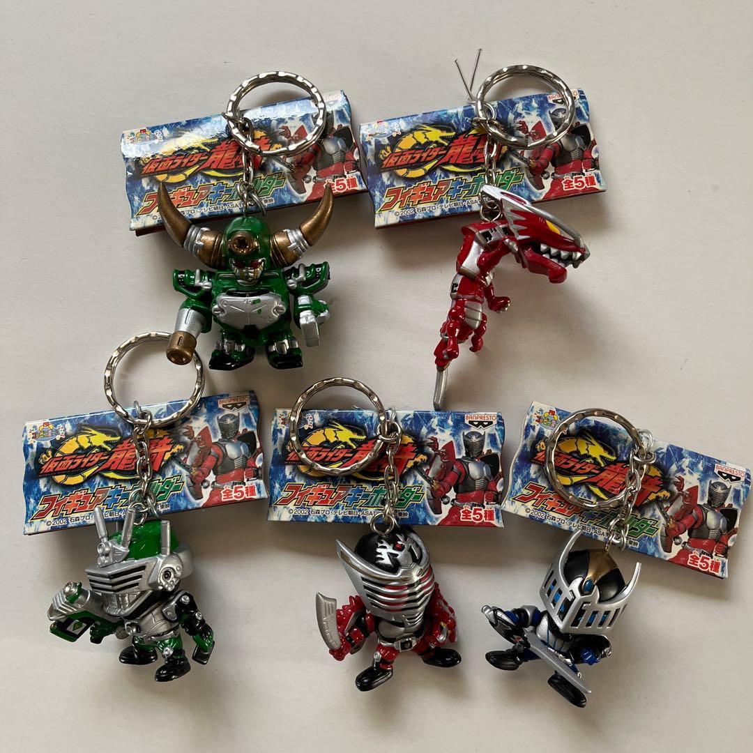 仮面ライダー龍騎キーホルダー12個