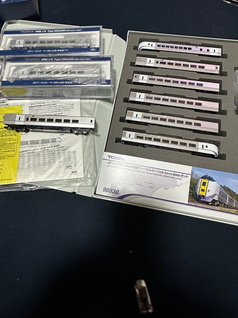 トミックス98838 キハ261系 9両 特急おおぞら 中古美品 特急北斗