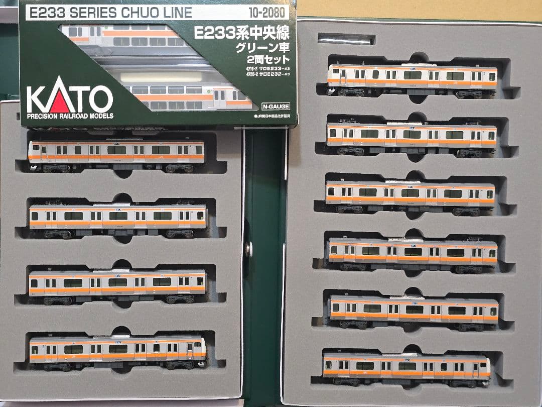 新年セール Nゲージ E233系中央線H編成グリーン車つき12両セット