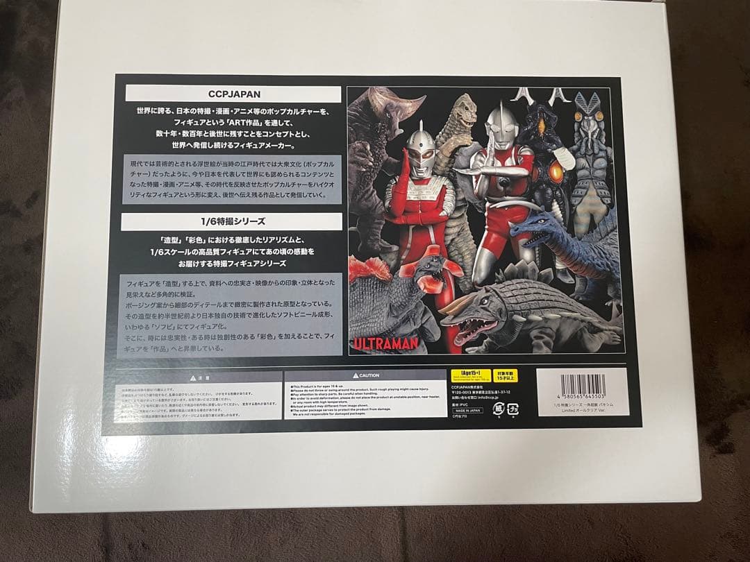 バキシム Limitedオールクリア Ver. ツブコン2025 抽選CCP