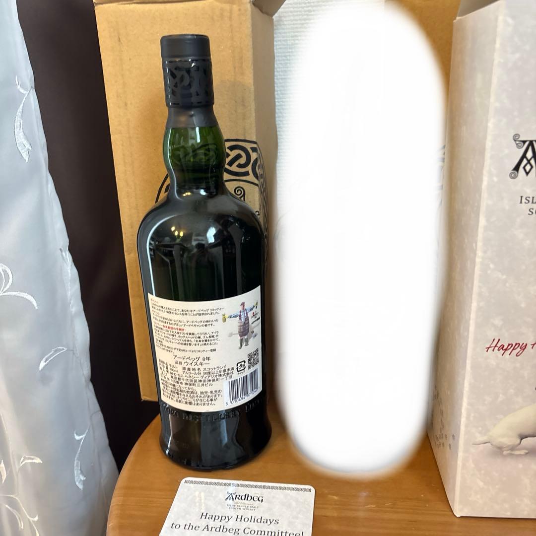 アードベッグ8年　限定品