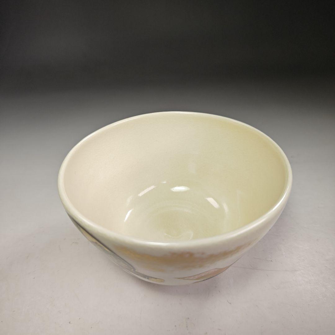 イ926 茶碗『京焼　昇造』『姿見　茶碗　共箱』抹茶碗　茶道具