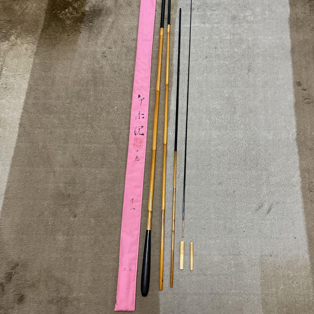 ヘラブナ　竹竿伊集院無二9.2尺　ダイワ　シマノ　フッシング