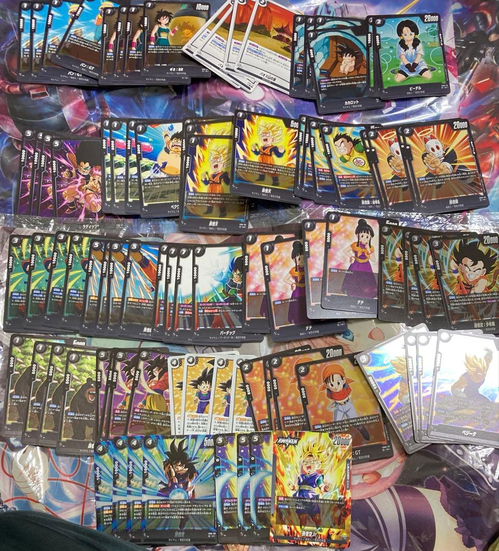 FB08 誇り高き戦闘民族　黒　SR以下　ほぼ4コン　+バーダック4枚