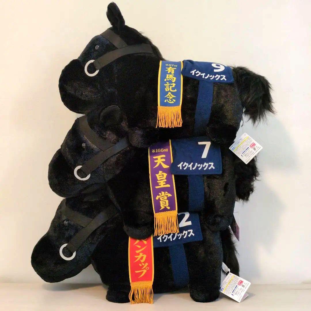 サラブレッドコレクションふわふわBIGイクイノックス