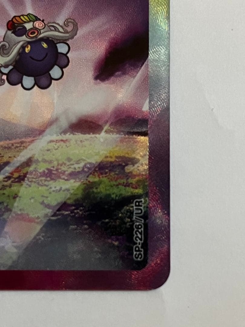 村上隆 トレカ UR [SP-226] 英語版 108フラワーズ リバイズド