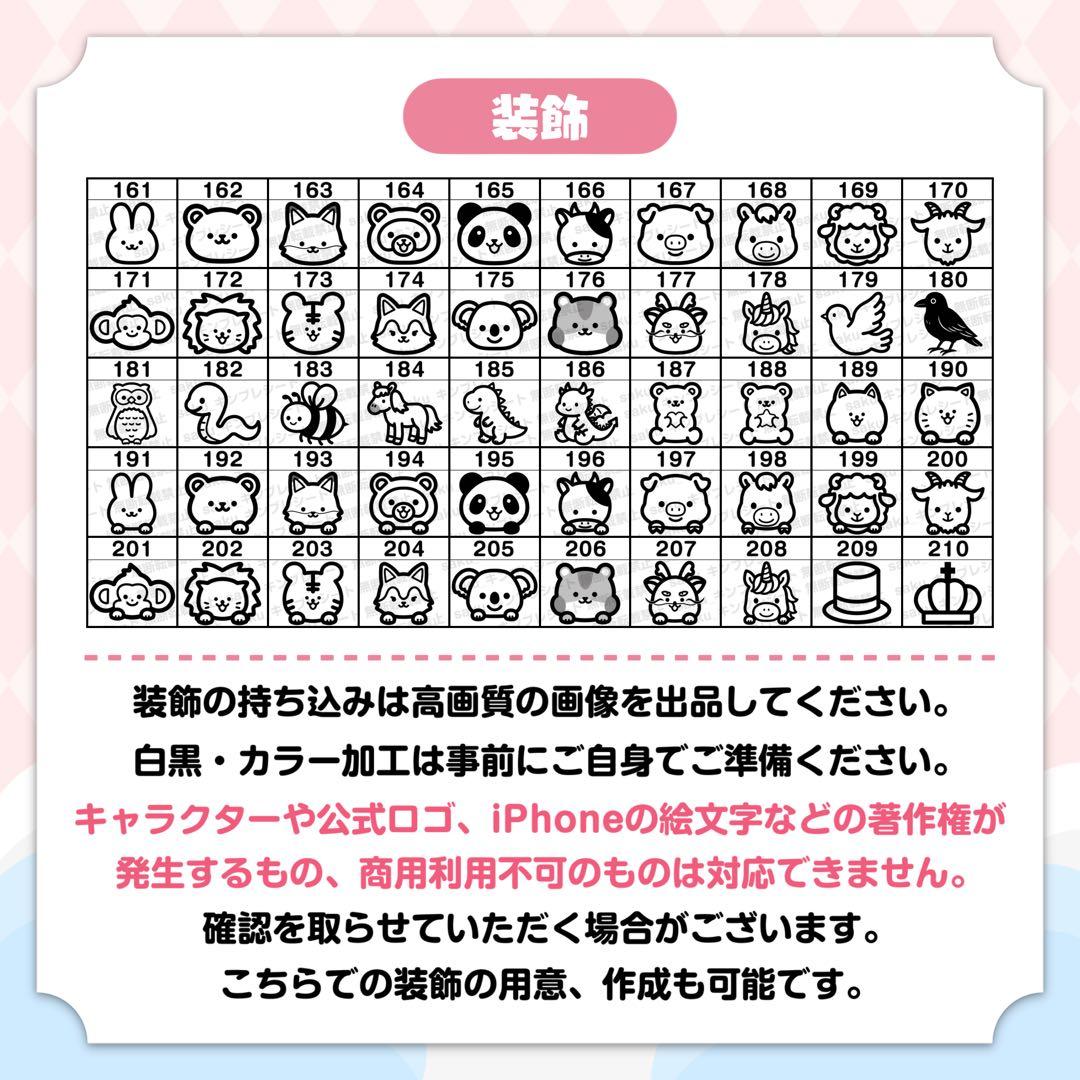 【受付中！】キンブレシートオーダーページ