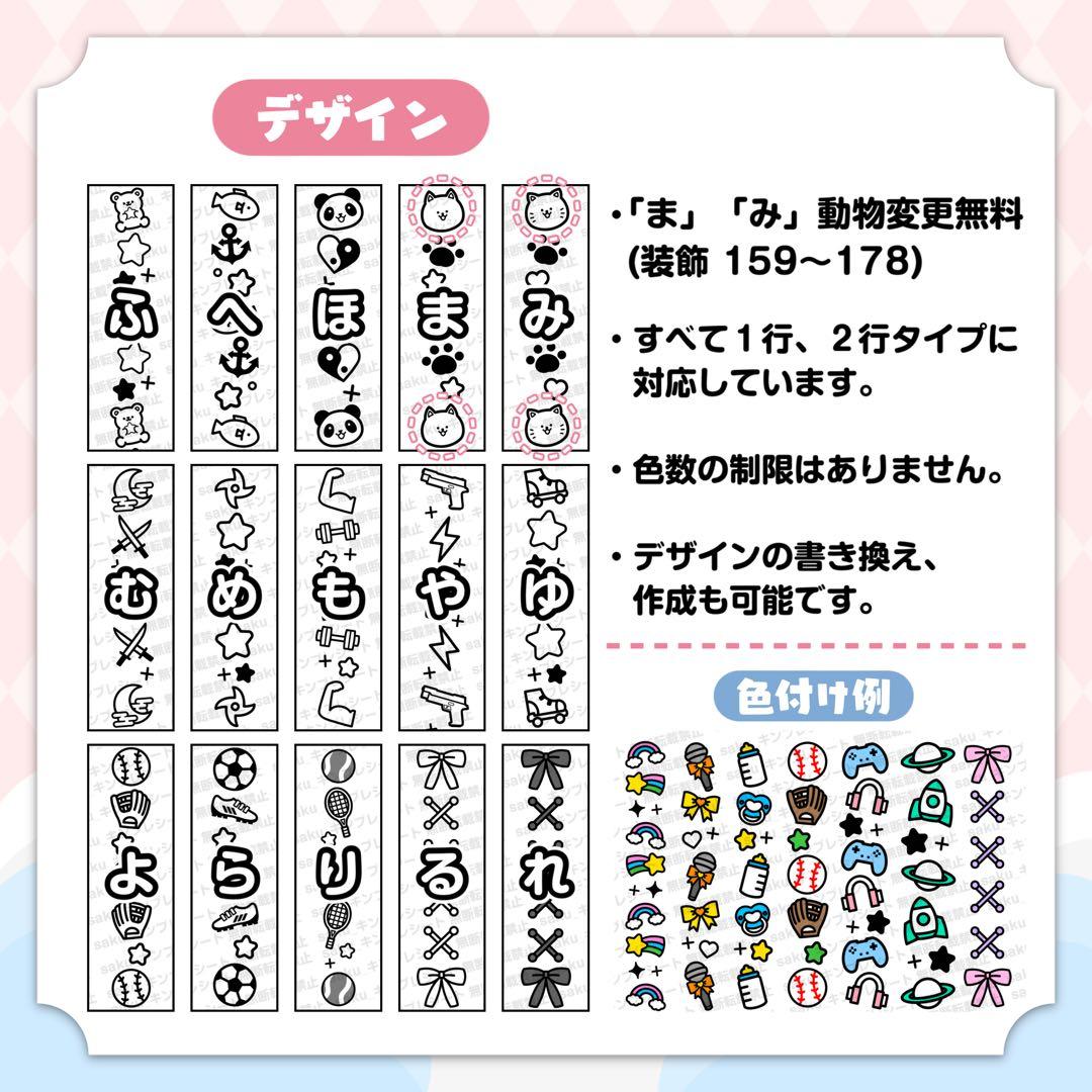 【受付中！】キンブレシートオーダーページ