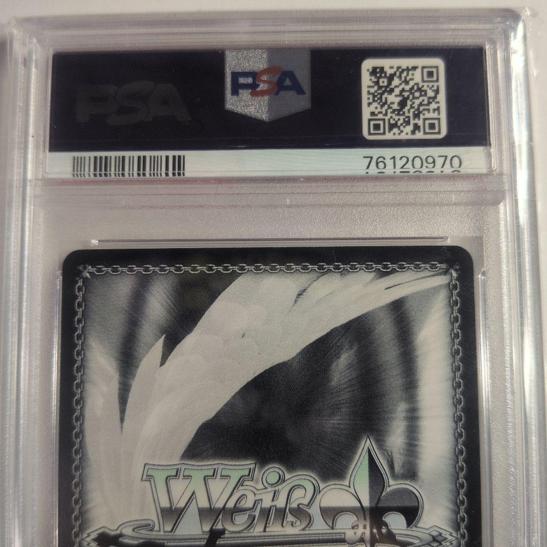 祝福を与える歌 キリカ SP サイン　psa9