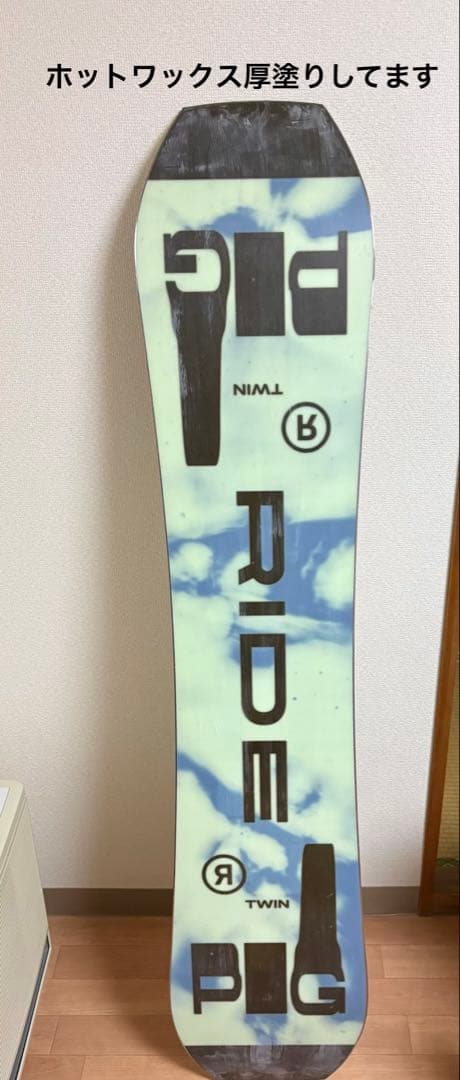 スノーボード RIDE TWINPIG '22-'23 151cm