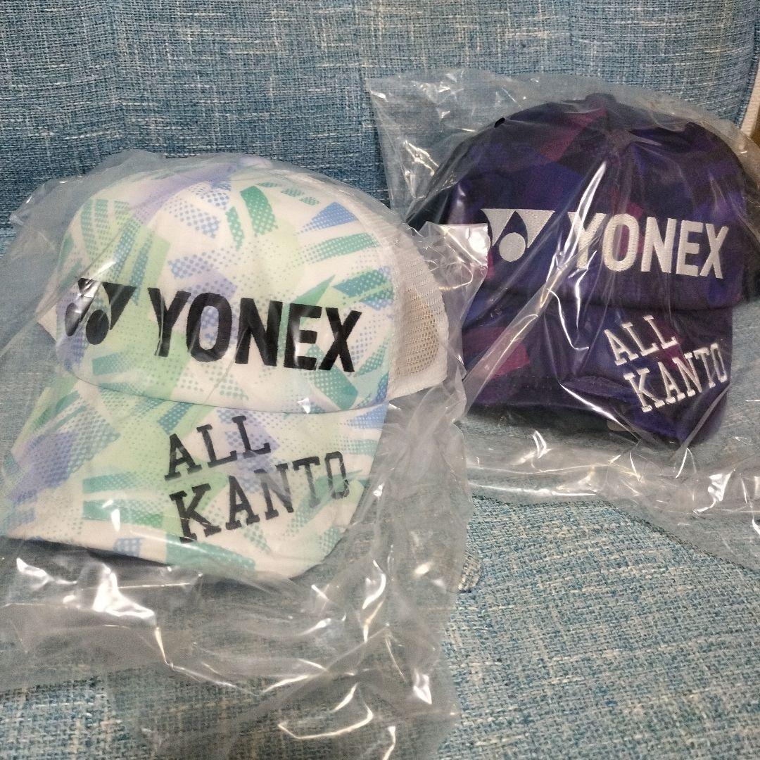 YONEX オール関東2025 キャップ 2色セット