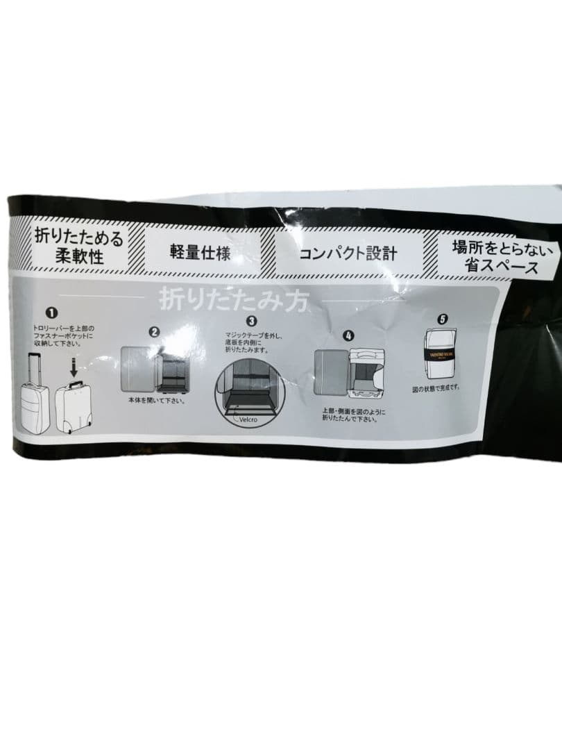 タイ航空　スーツケース　軽量で折りたためます