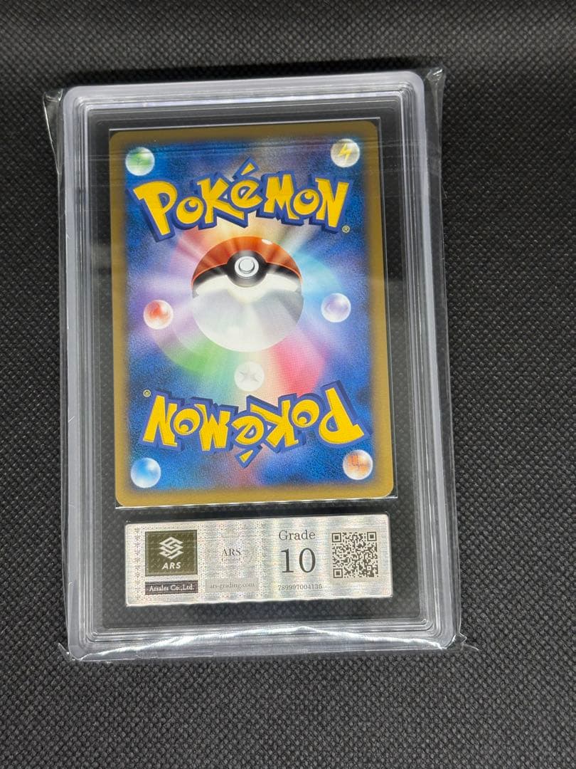 ピカチュウ ワールド アメリカ ARS10 English pikachu