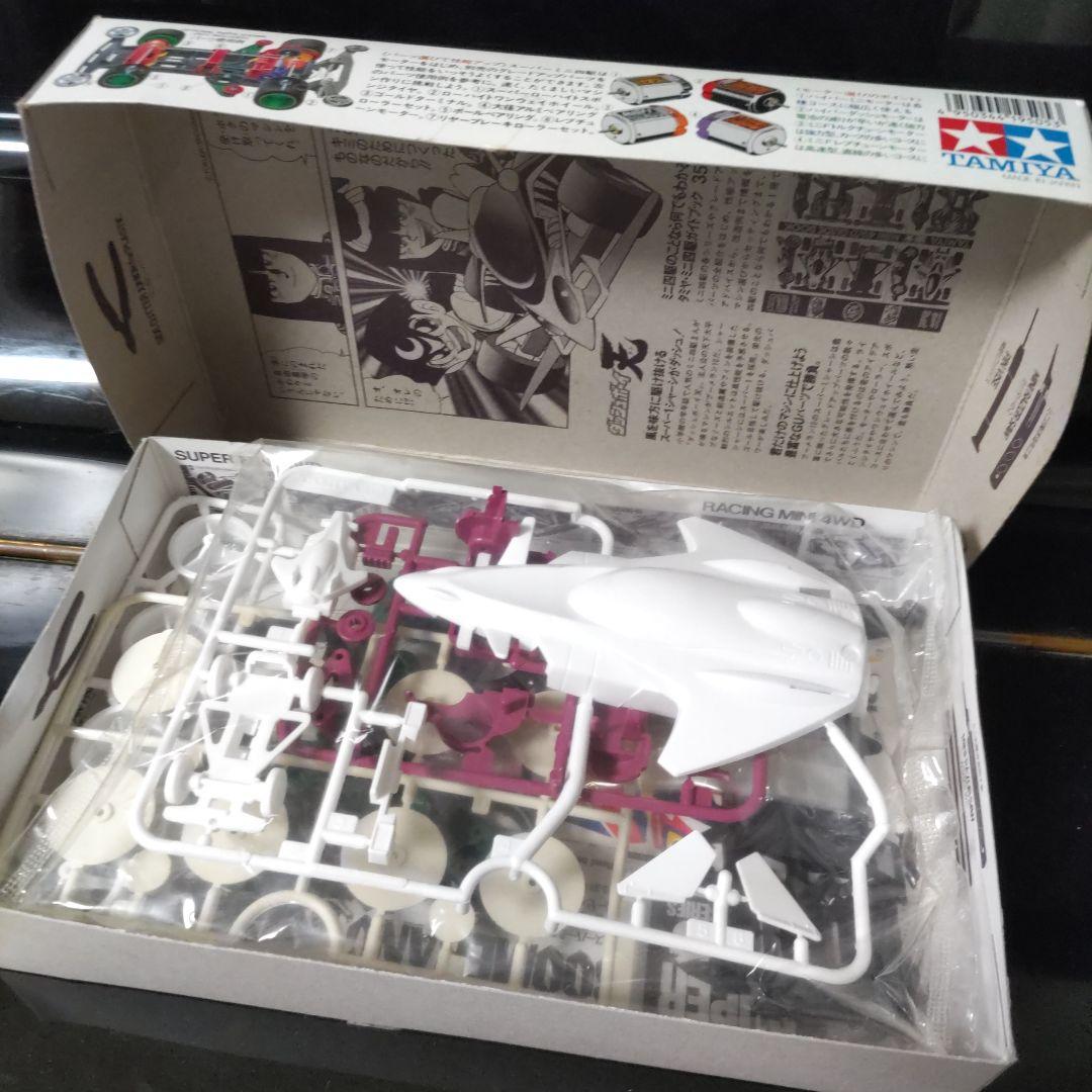 当時物レア　未組立品　TAMIYA BOOMERANG-10 1/32 ミニ四駆