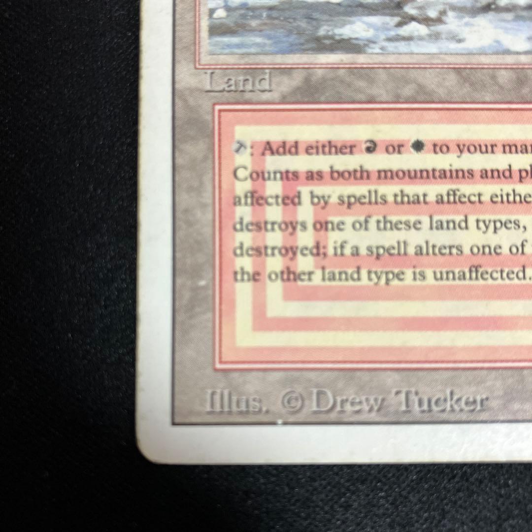 mtg plateau 【3ED】 リバイズド 英語 1枚 デュアルランド