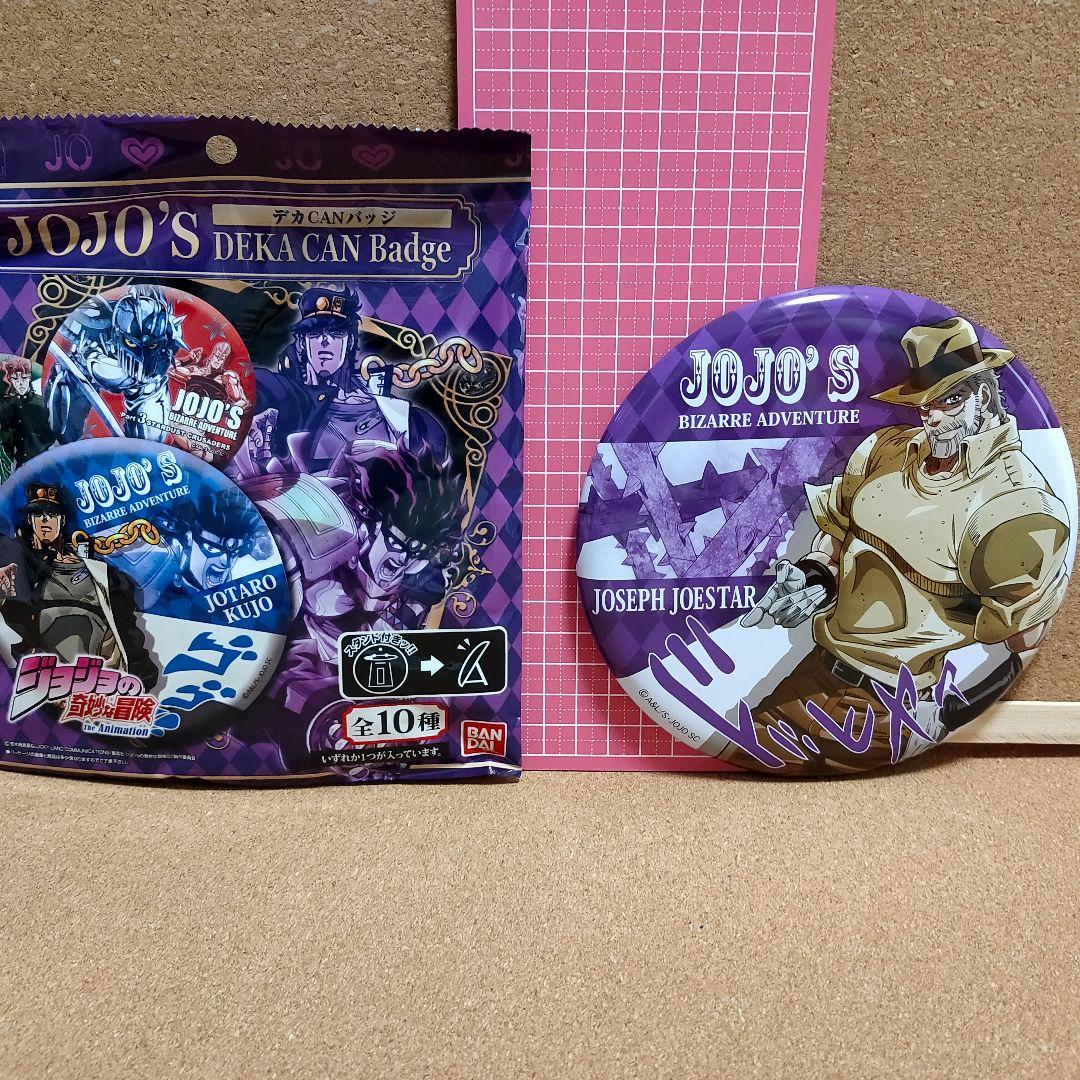 レア★ジョースター★ジョジョ デカCANバッジ　15cm 特大缶バッジ